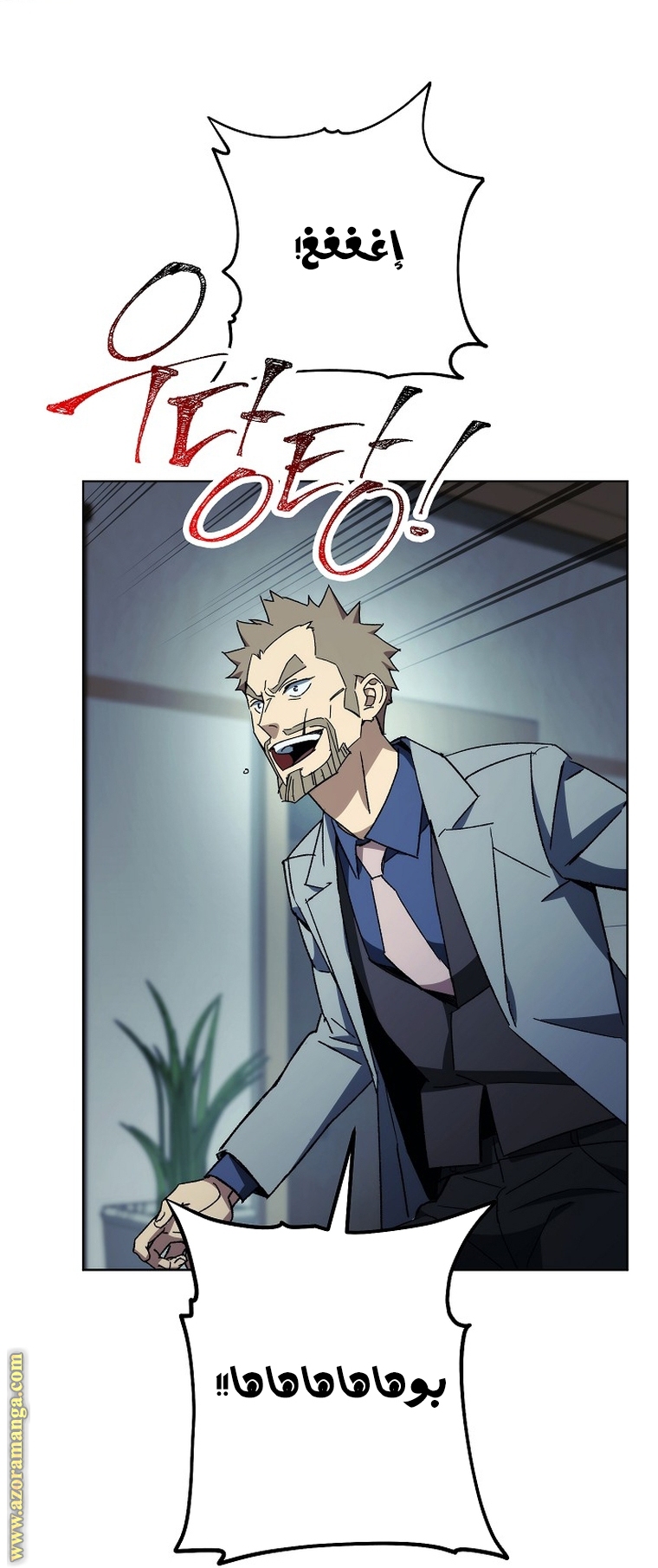 Read The Hero Returns AR Manga Online