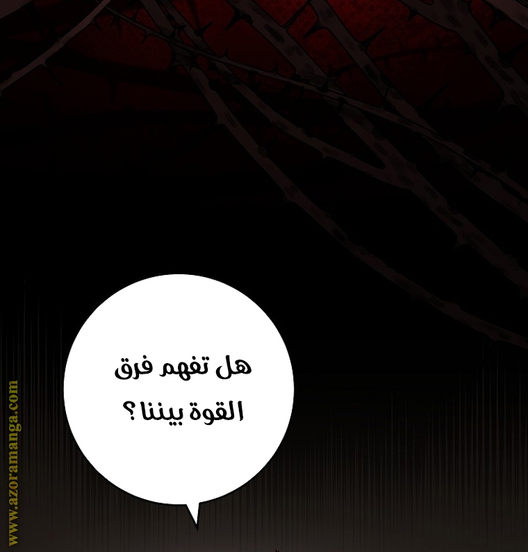 Read The Hero Returns AR Manga Online