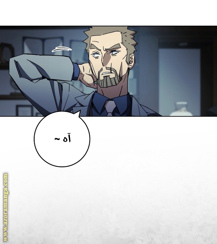 Read The Hero Returns AR Manga Online