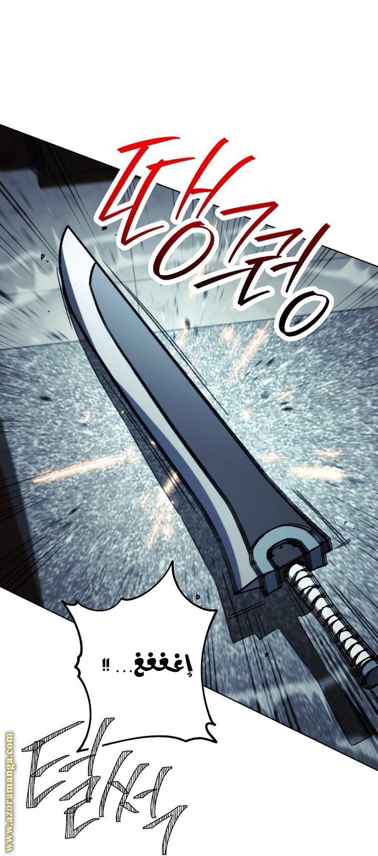 Read The Hero Returns AR Manga Online