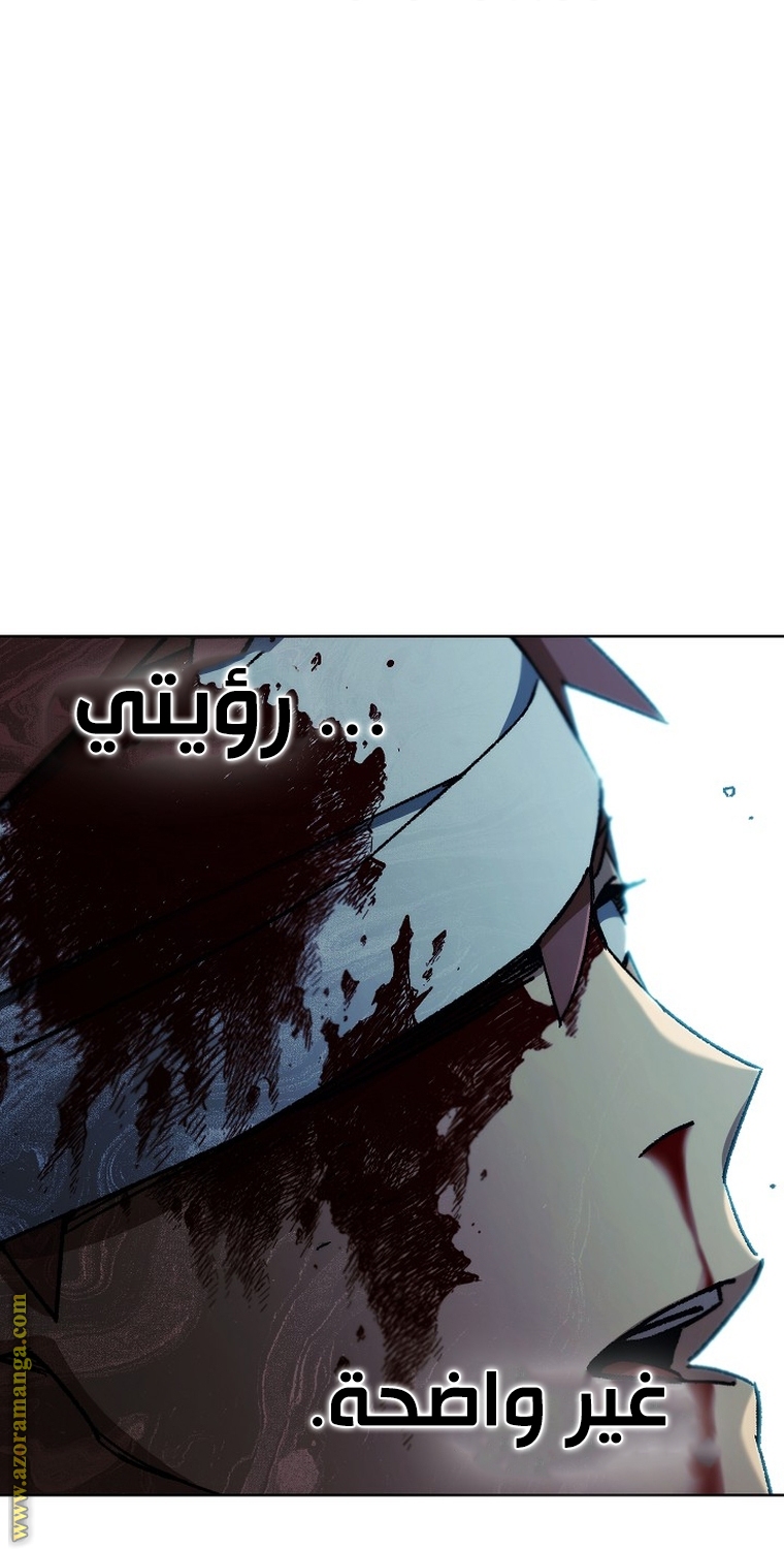 Read The Hero Returns AR Manga Online