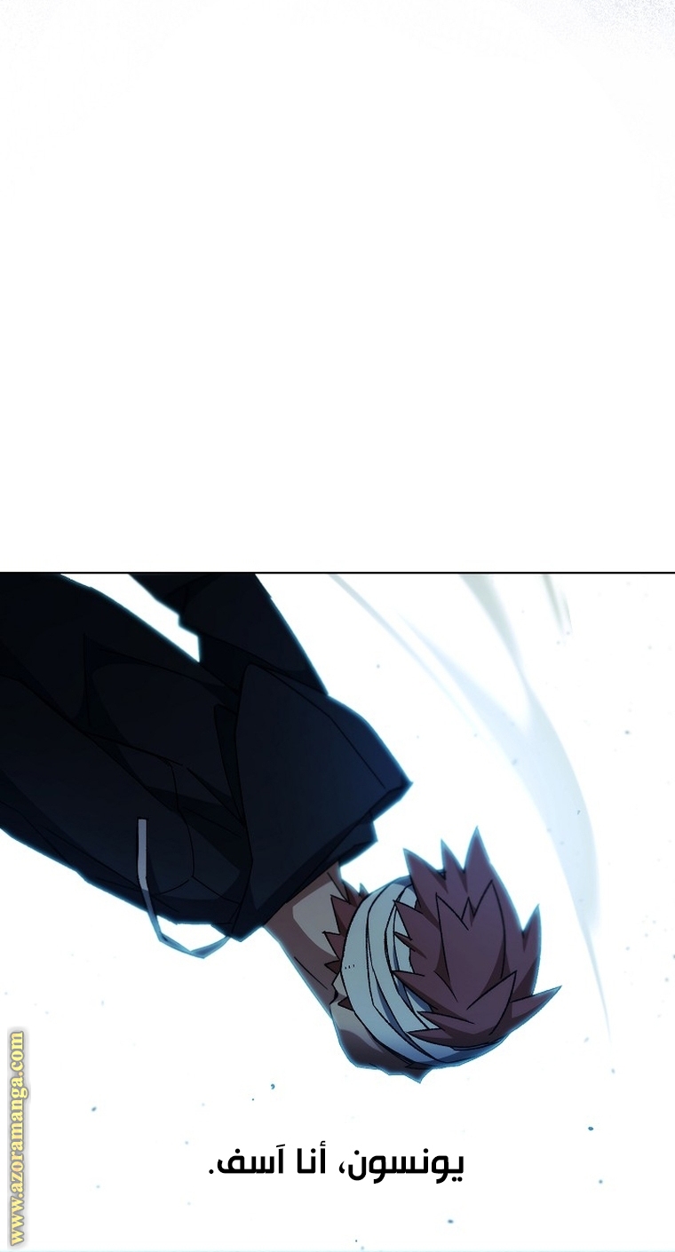 Read The Hero Returns AR Manga Online