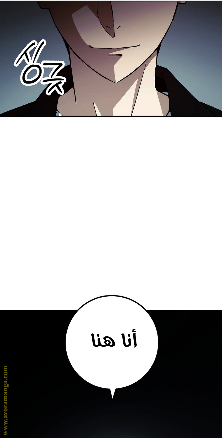 Read The Hero Returns AR Manga Online