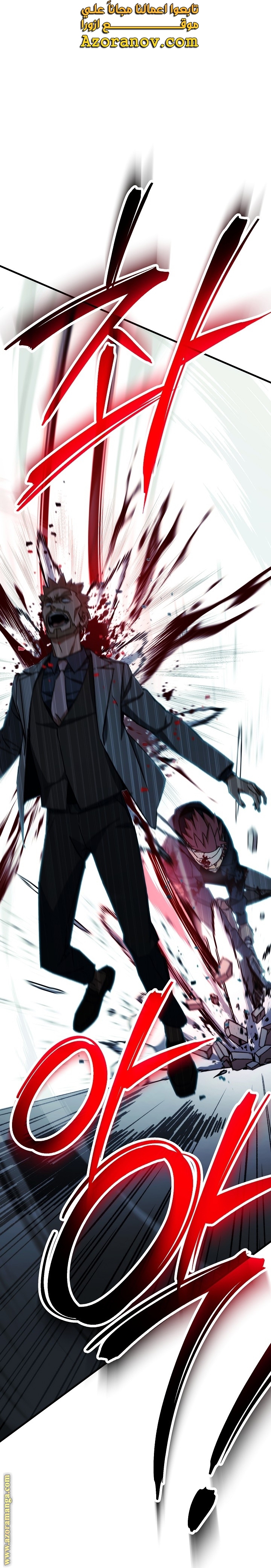 Read The Hero Returns AR Manga Online
