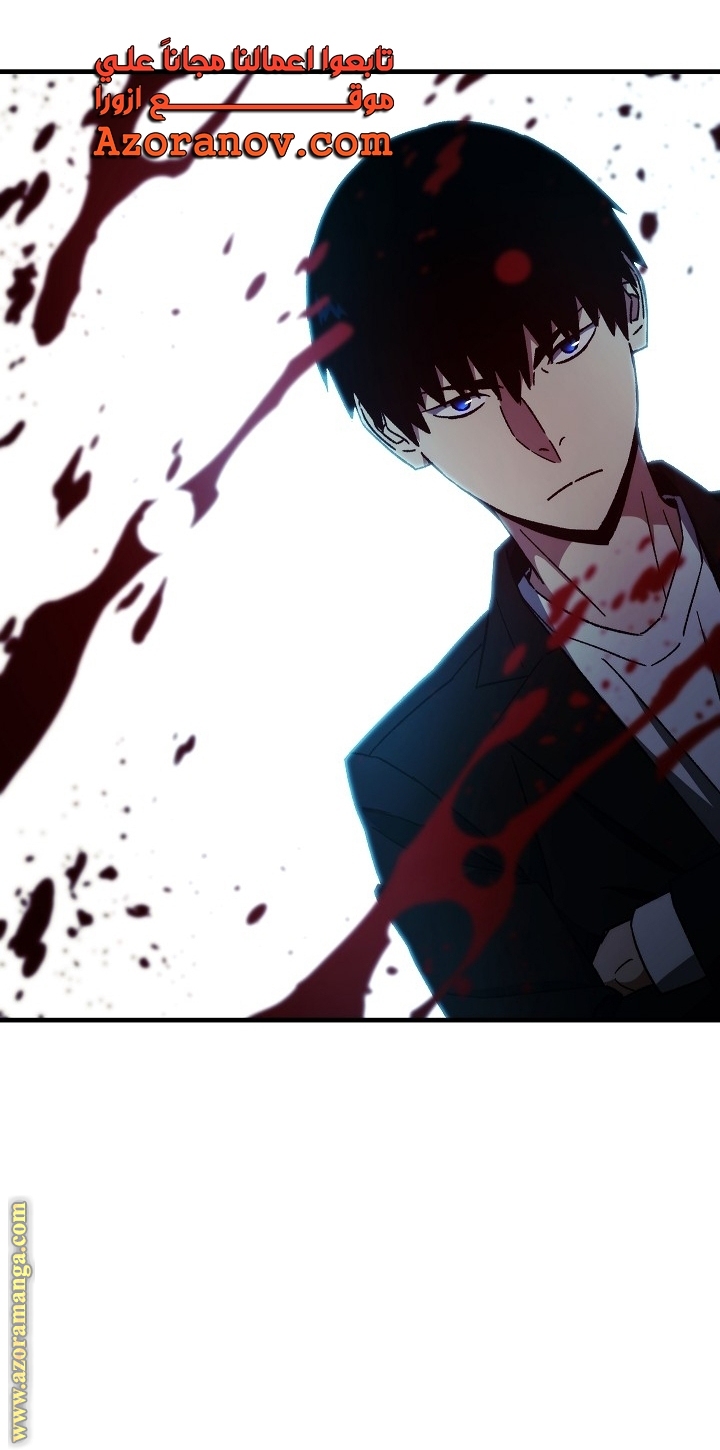 Read The Hero Returns AR Manga Online