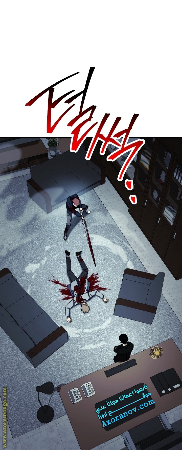 Read The Hero Returns AR Manga Online