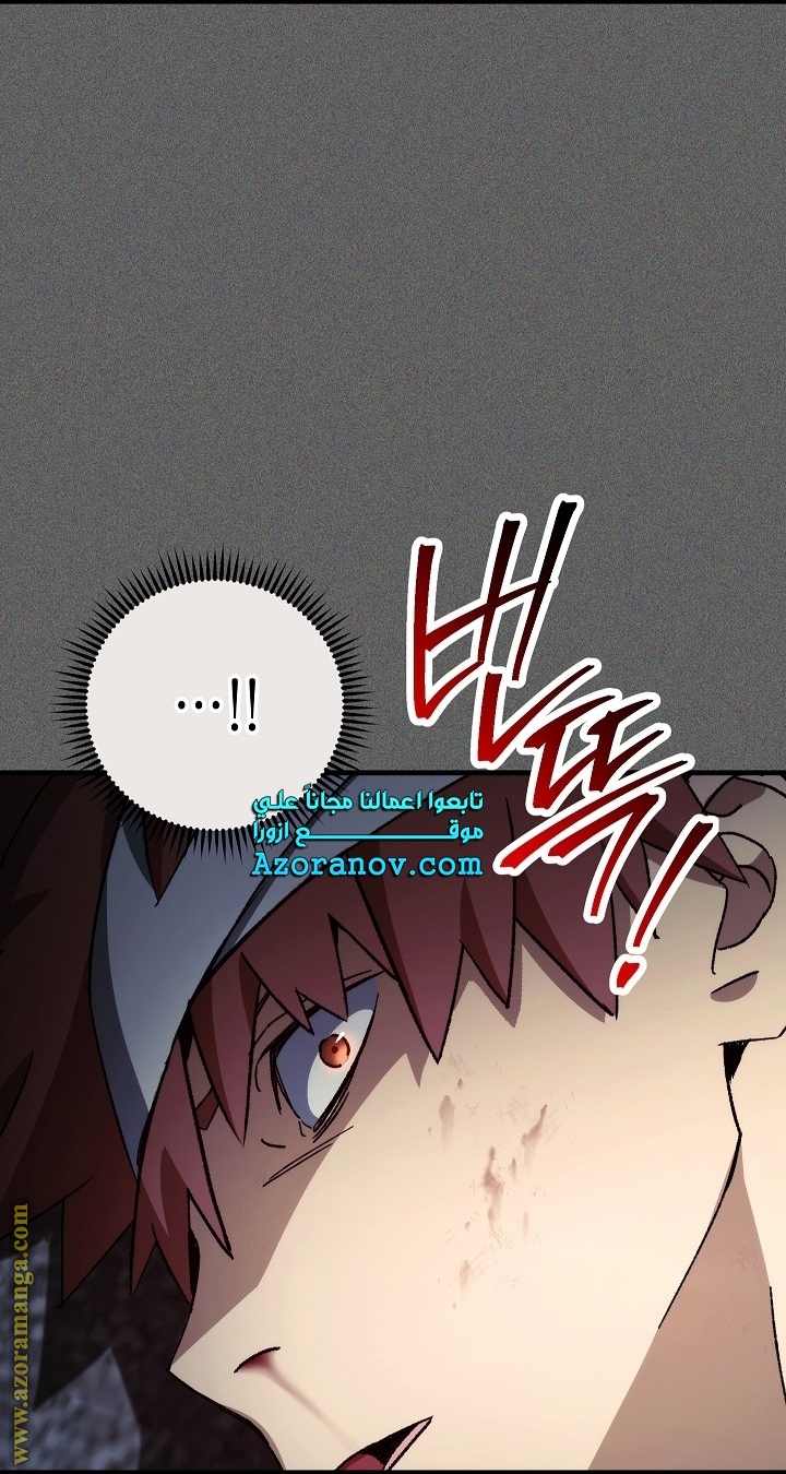 Read The Hero Returns AR Manga Online