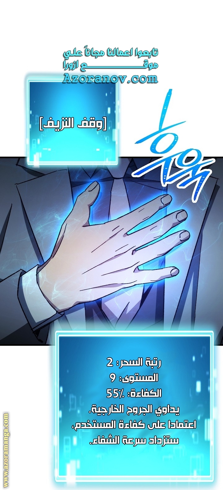 Read The Hero Returns AR Manga Online