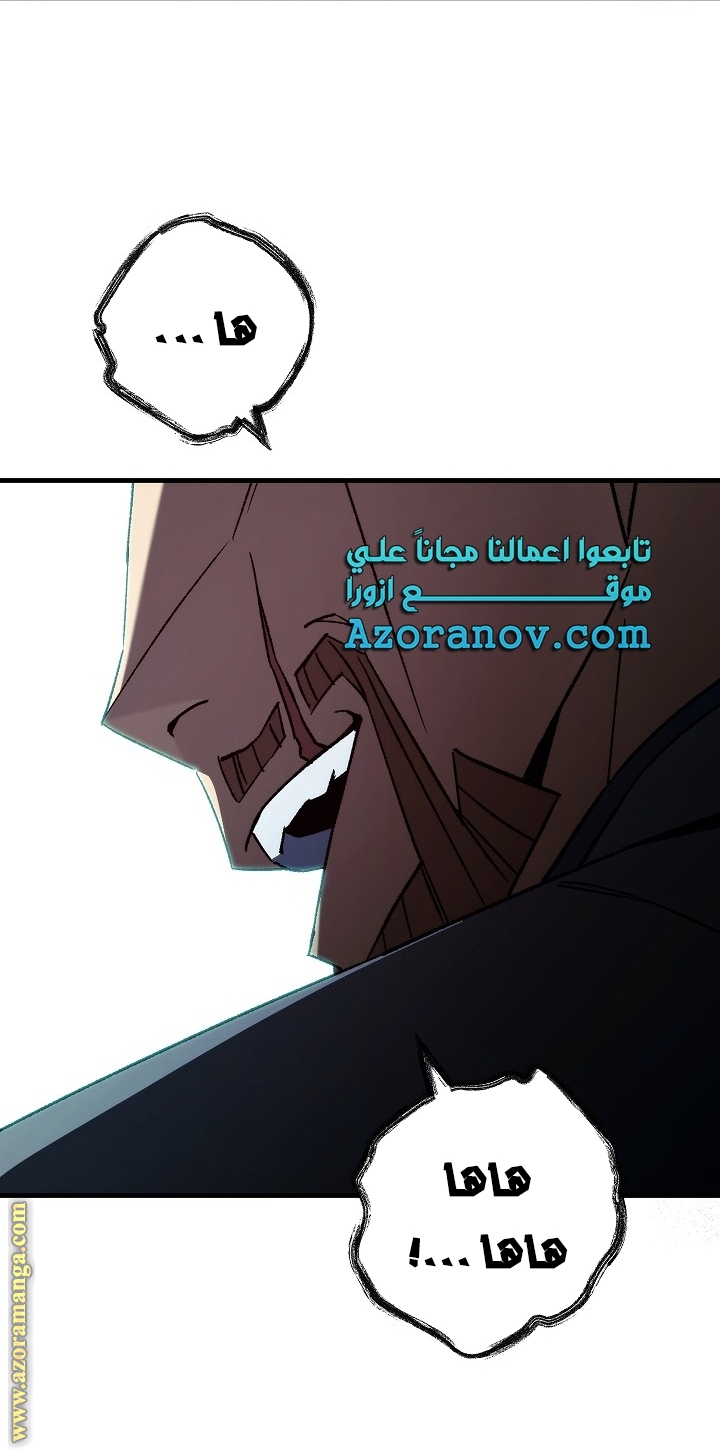 Read The Hero Returns AR Manga Online