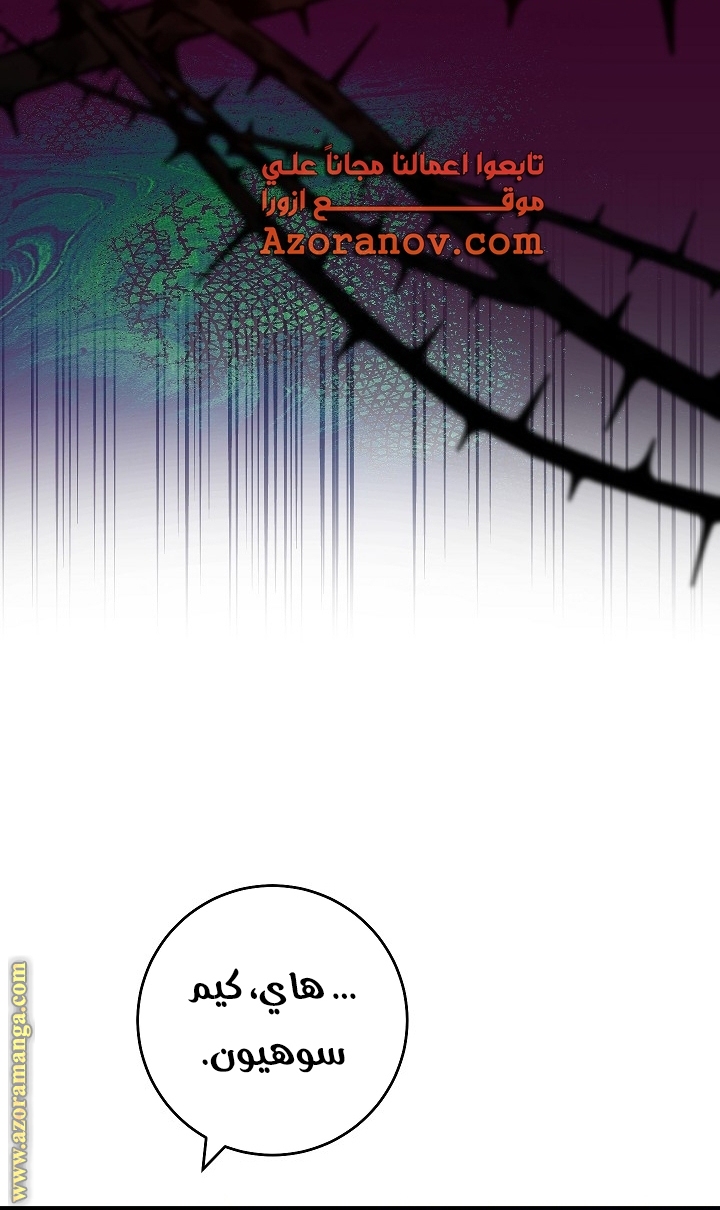 Read The Hero Returns AR Manga Online