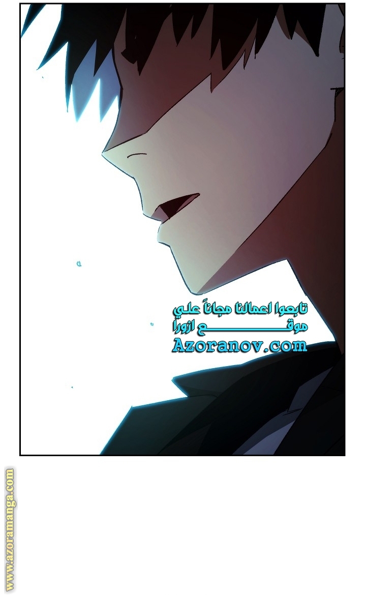 Read The Hero Returns AR Manga Online