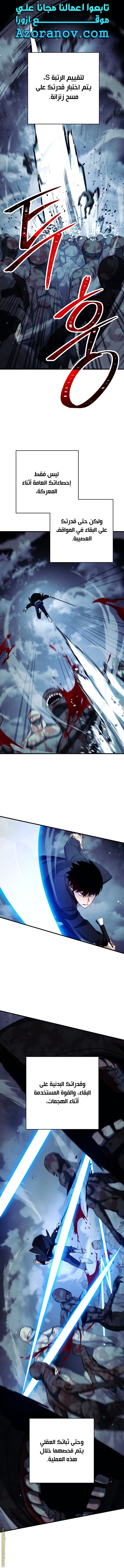 Read The Hero Returns AR Manga Online