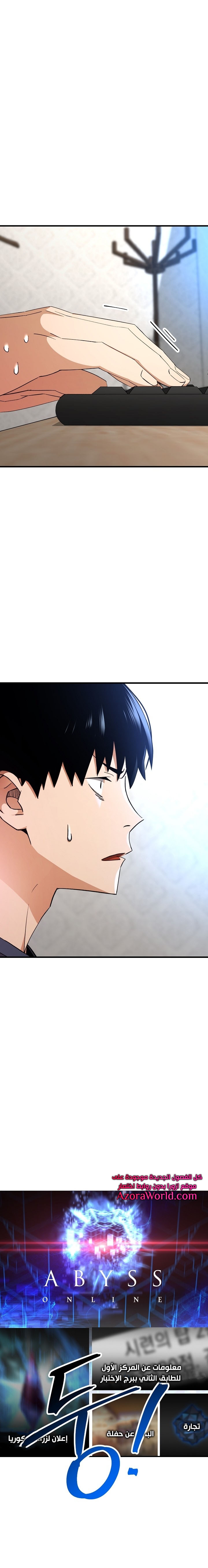 Read The Hero Returns AR Manga Online