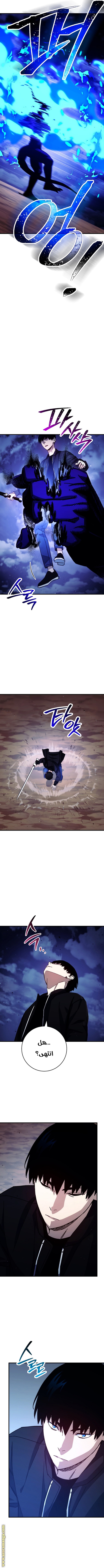 Read The Hero Returns AR Manga Online