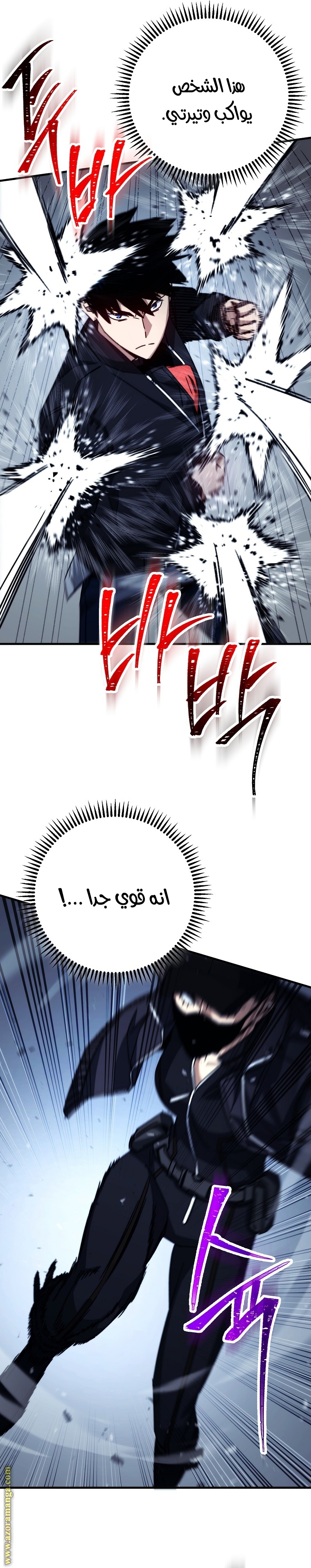 Read The Hero Returns AR Manga Online