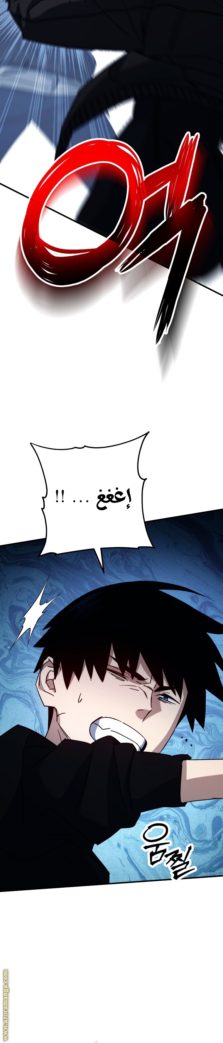 Read The Hero Returns AR Manga Online