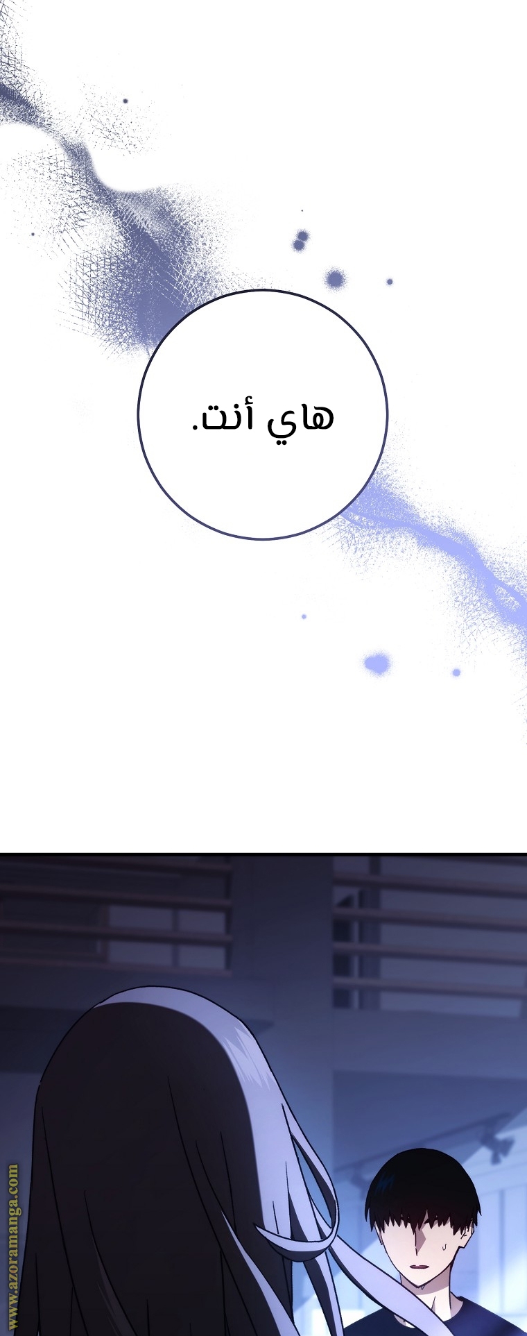 Read The Hero Returns AR Manga Online