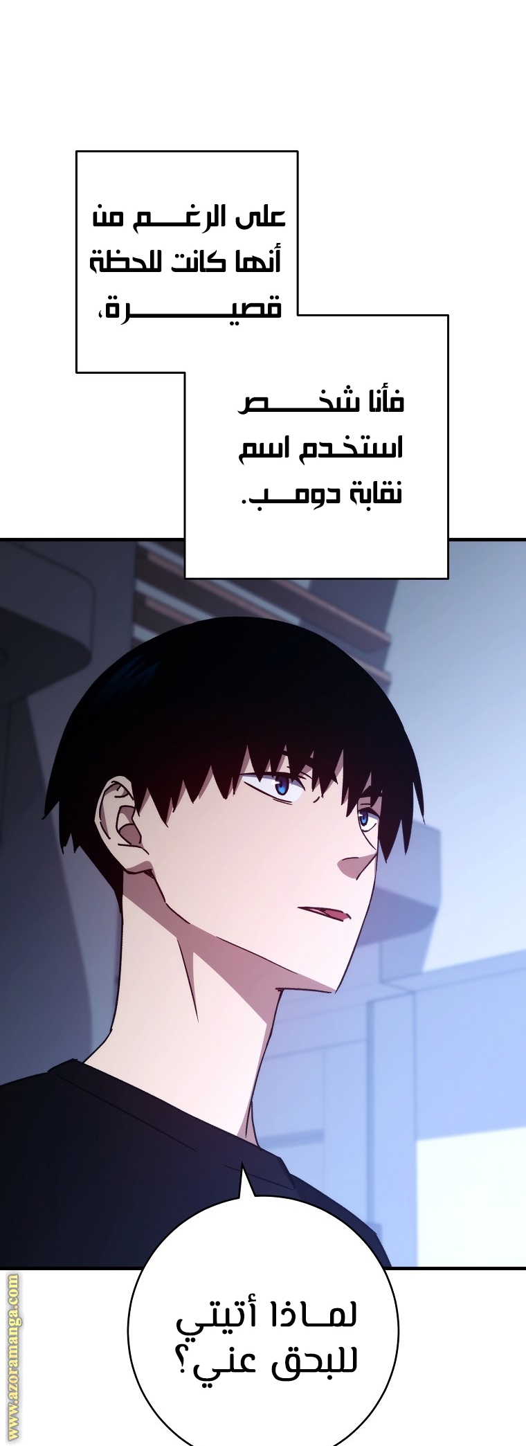 Read The Hero Returns AR Manga Online