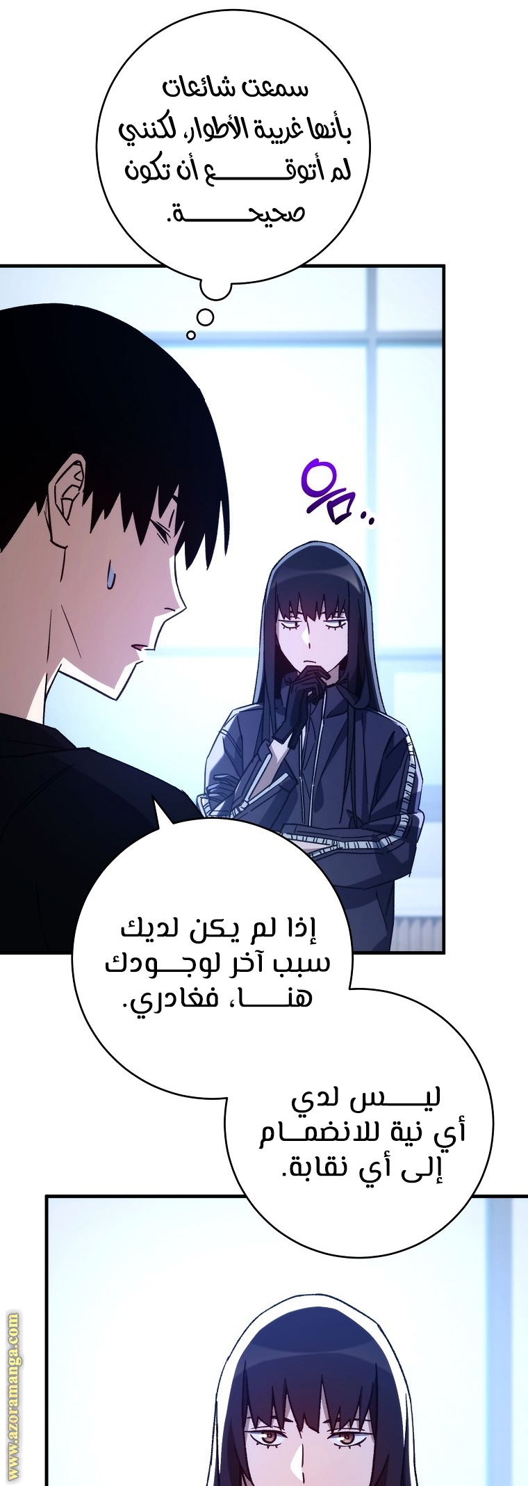 Read The Hero Returns AR Manga Online