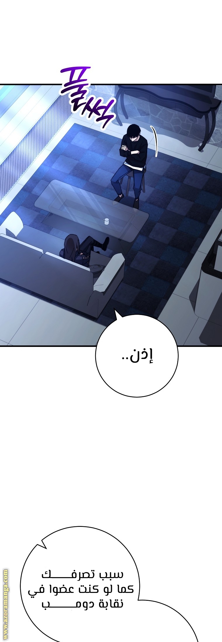 Read The Hero Returns AR Manga Online