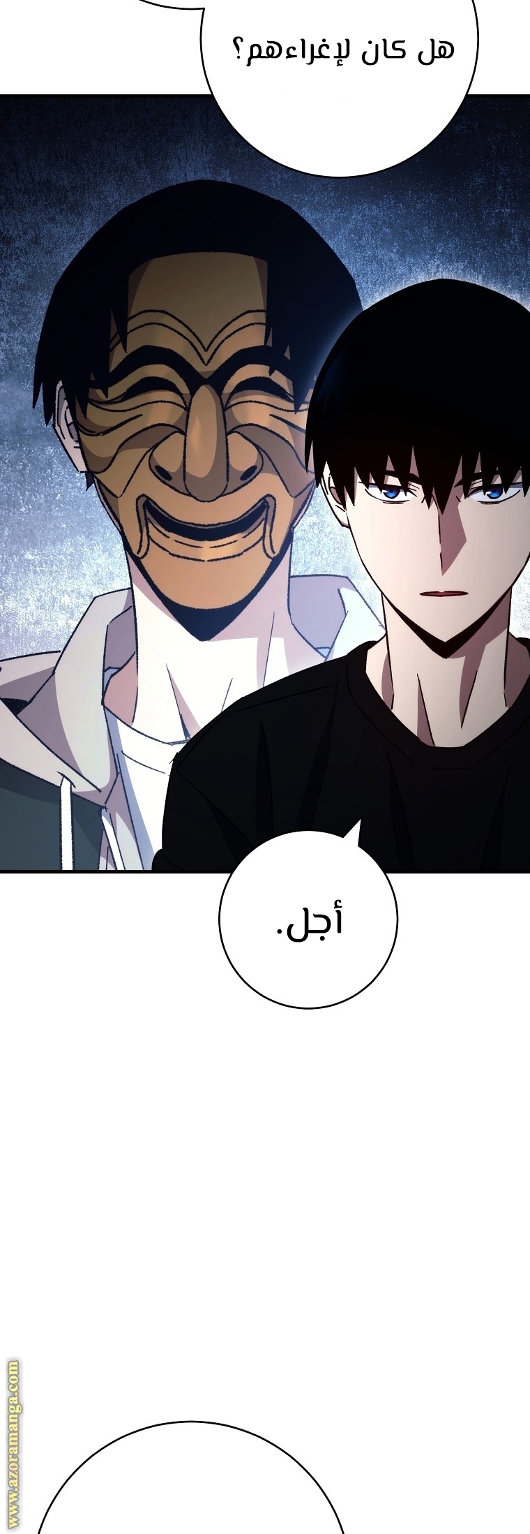 Read The Hero Returns AR Manga Online