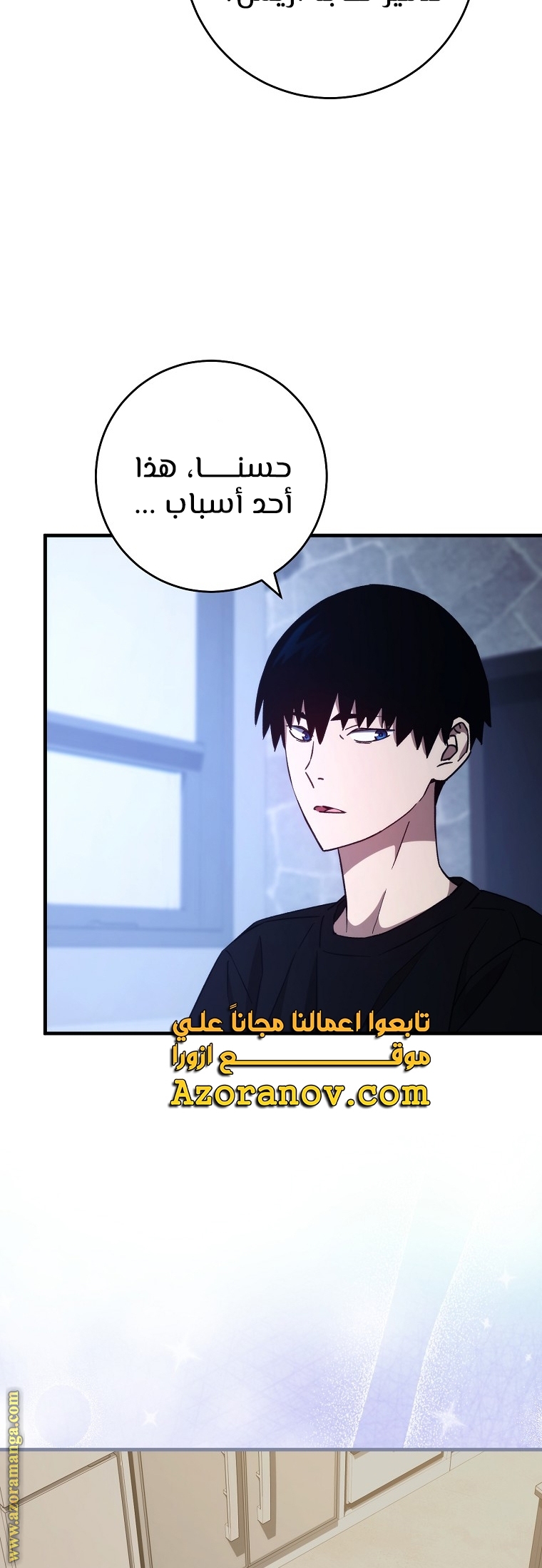 Read The Hero Returns AR Manga Online