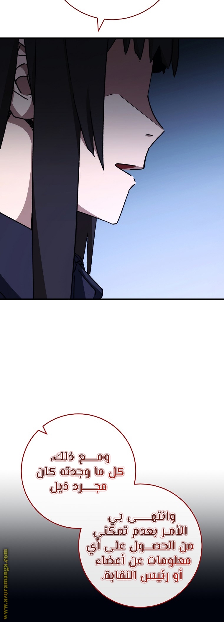 Read The Hero Returns AR Manga Online