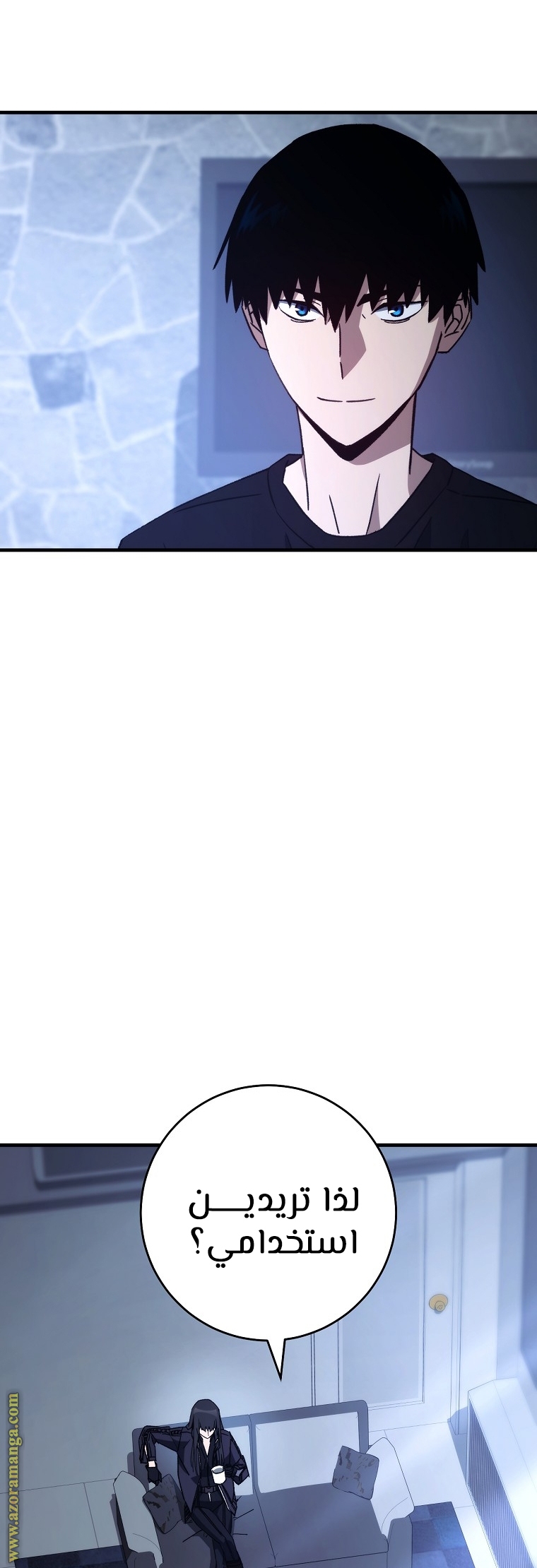 Read The Hero Returns AR Manga Online