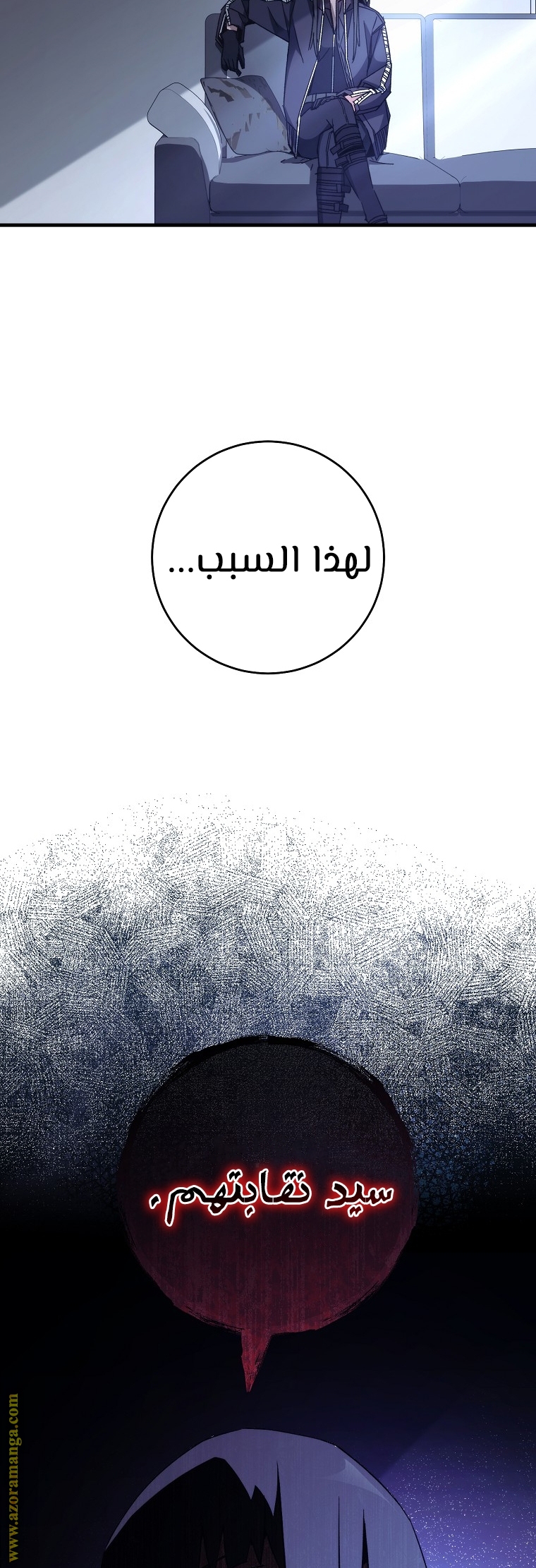 Read The Hero Returns AR Manga Online
