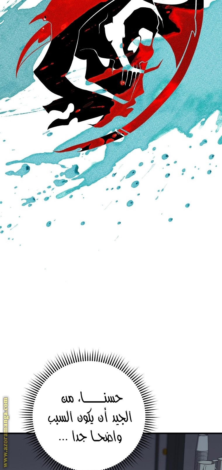 Read The Hero Returns AR Manga Online