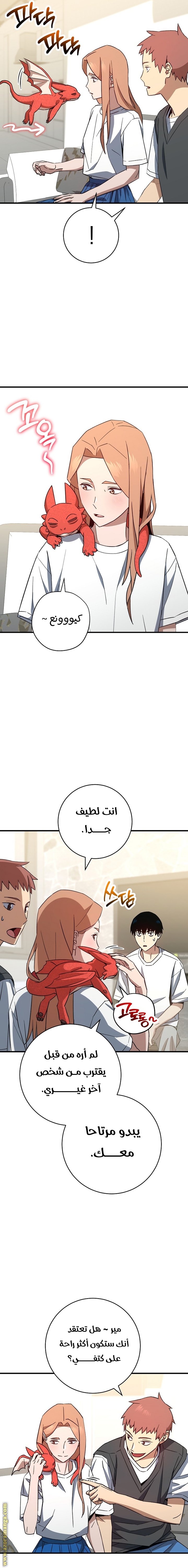 Read The Hero Returns AR Manga Online