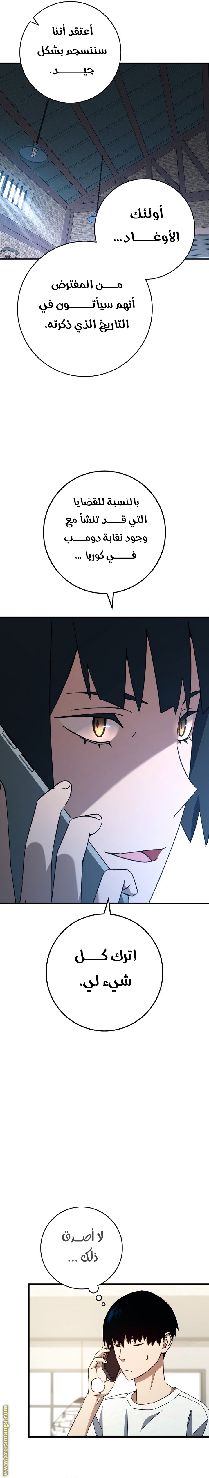 Read The Hero Returns AR Manga Online