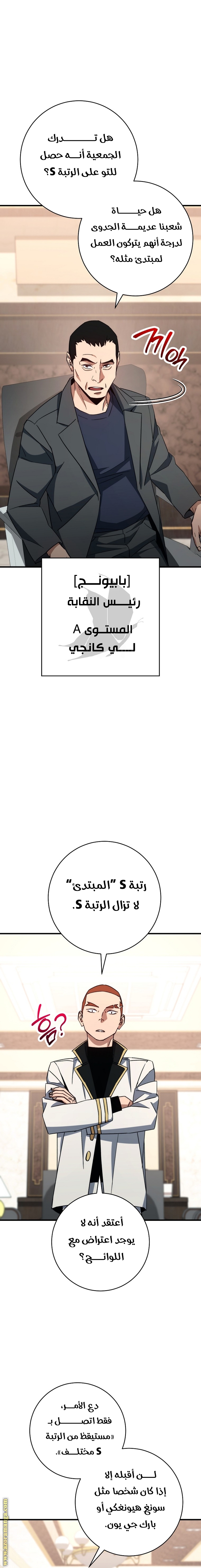 Read The Hero Returns AR Manga Online