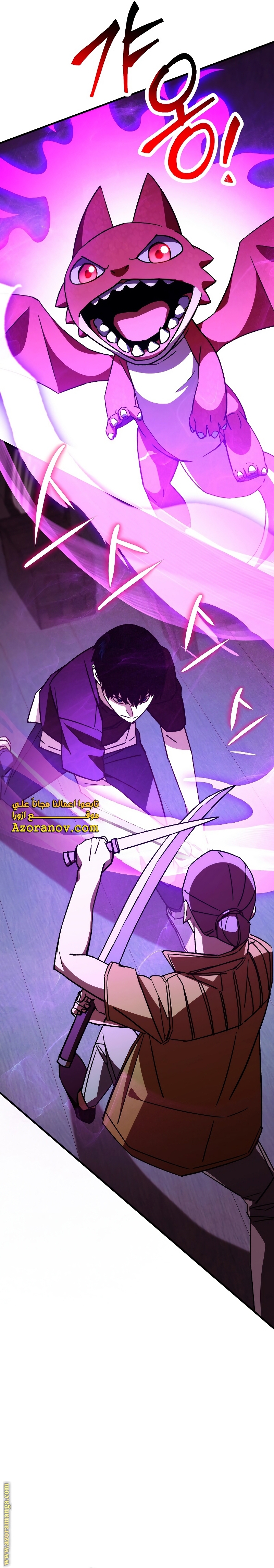 Read The Hero Returns AR Manga Online