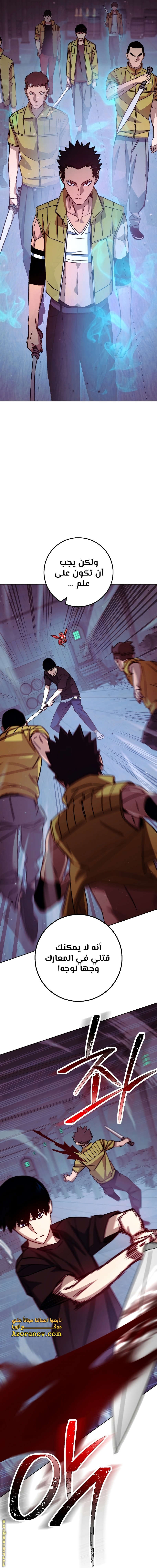 Read The Hero Returns AR Manga Online