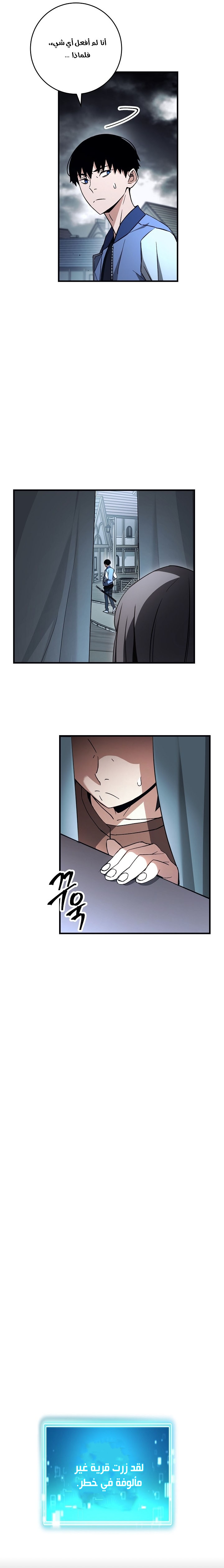 Read The Hero Returns AR Manga Online