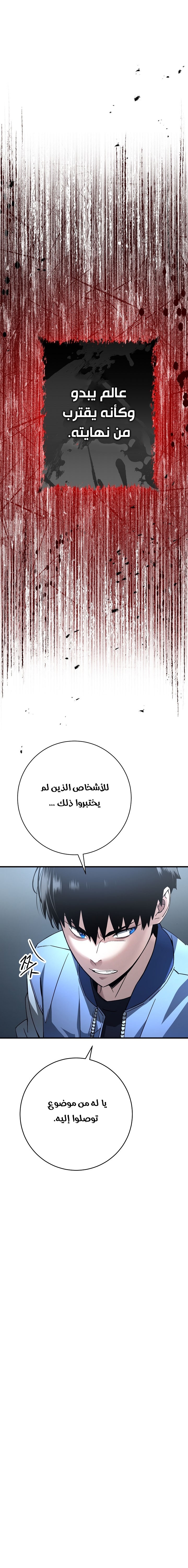 Read The Hero Returns AR Manga Online
