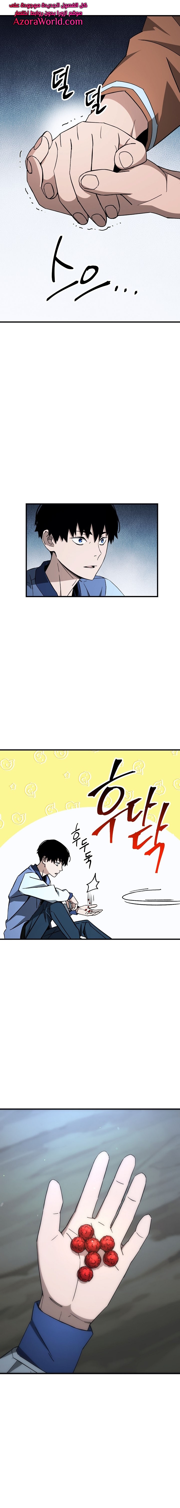 Read The Hero Returns AR Manga Online