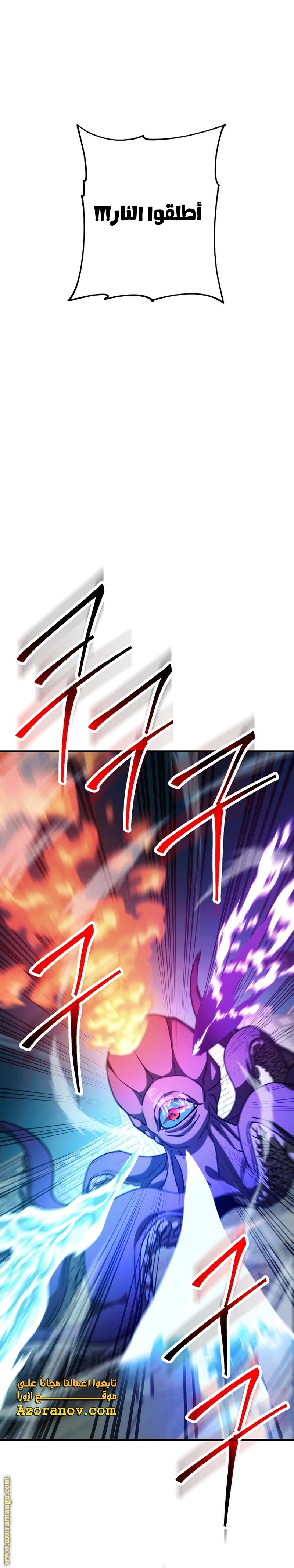 Read The Hero Returns AR Manga Online