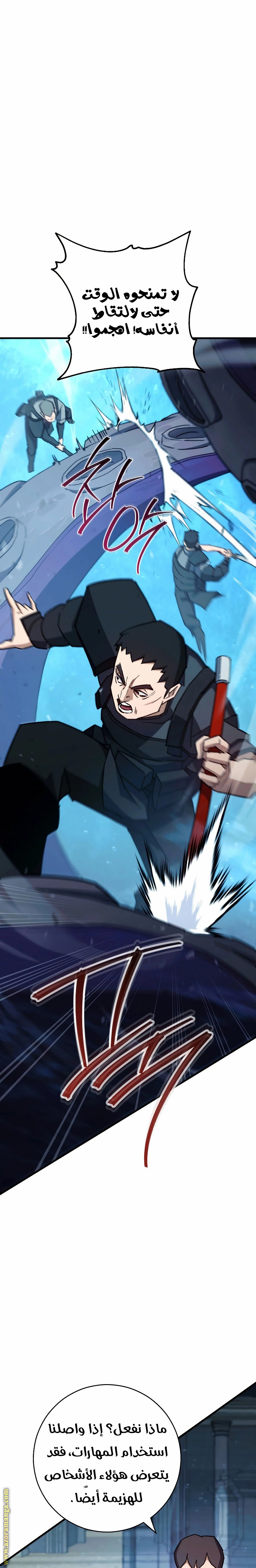 Read The Hero Returns AR Manga Online