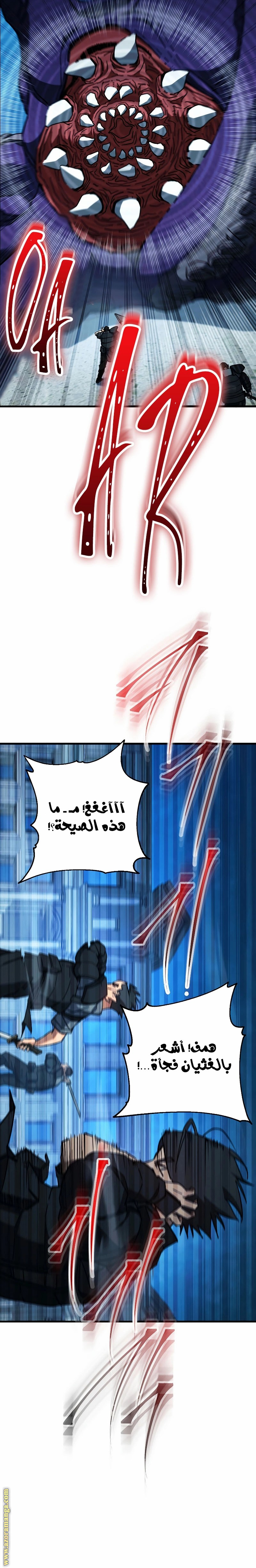 Read The Hero Returns AR Manga Online
