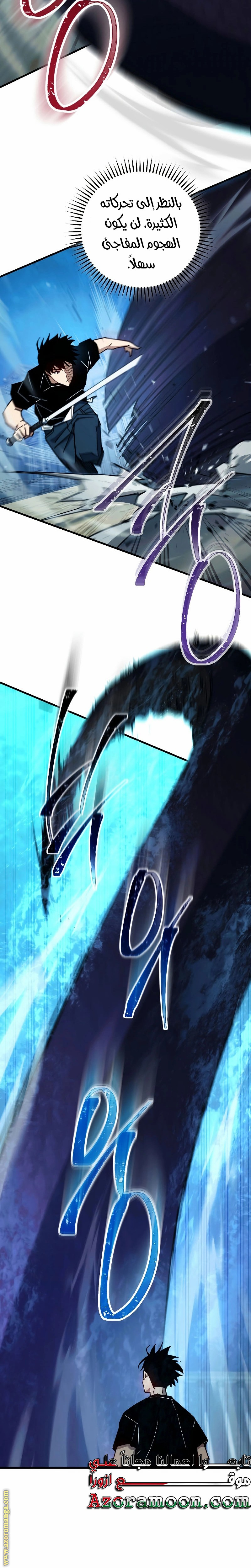 Read The Hero Returns AR Manga Online