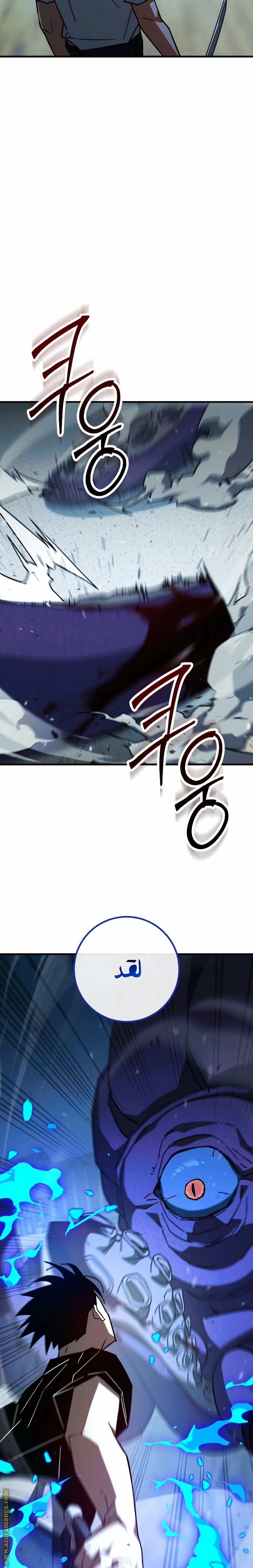 Read The Hero Returns AR Manga Online
