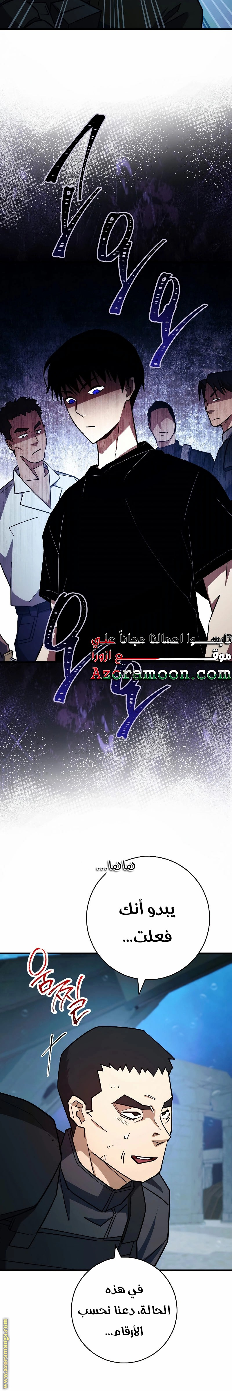 Read The Hero Returns AR Manga Online