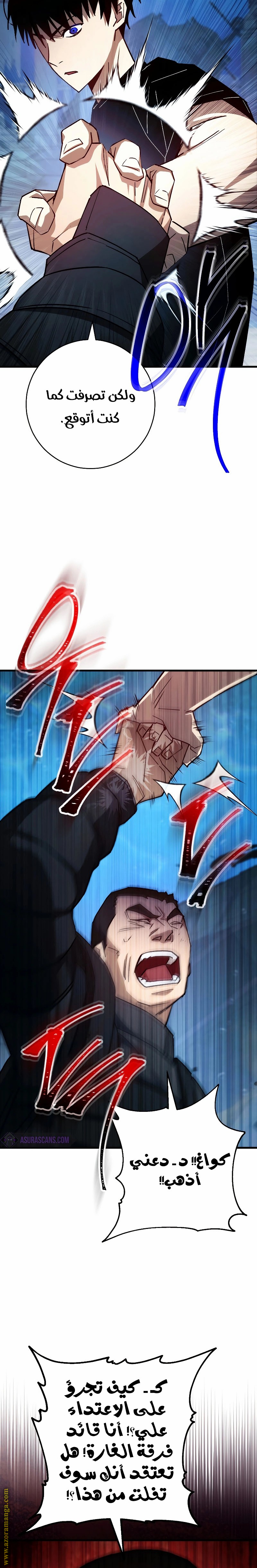 Read The Hero Returns AR Manga Online