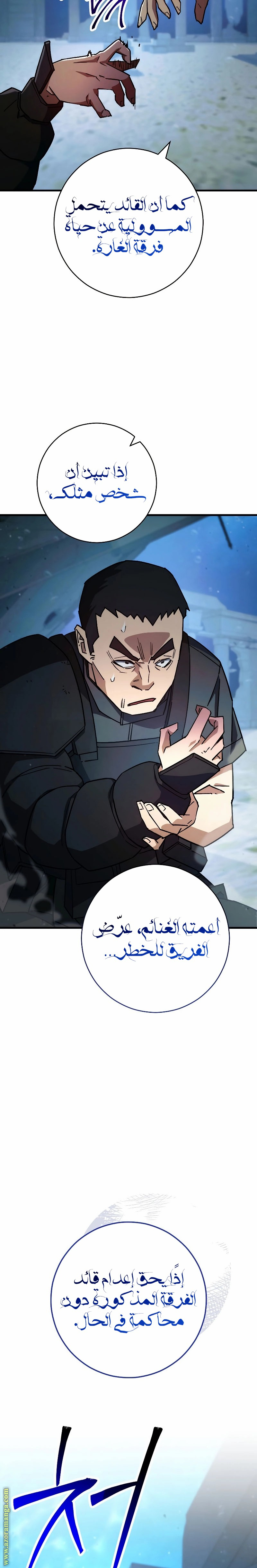 Read The Hero Returns AR Manga Online