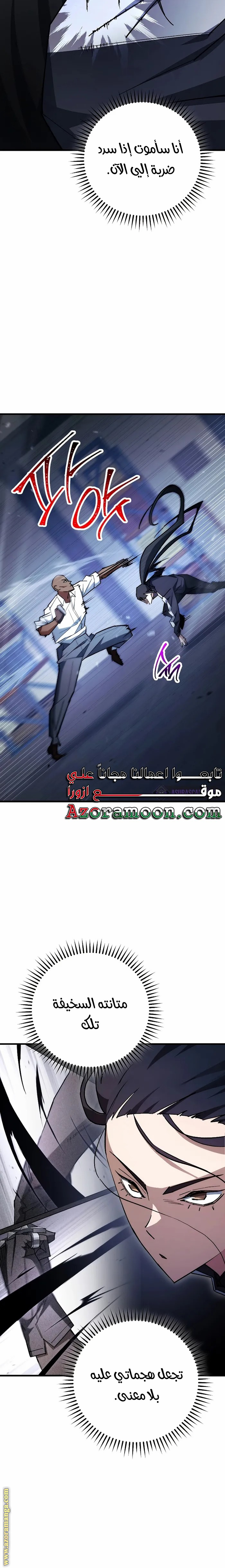 Read The Hero Returns AR Manga Online