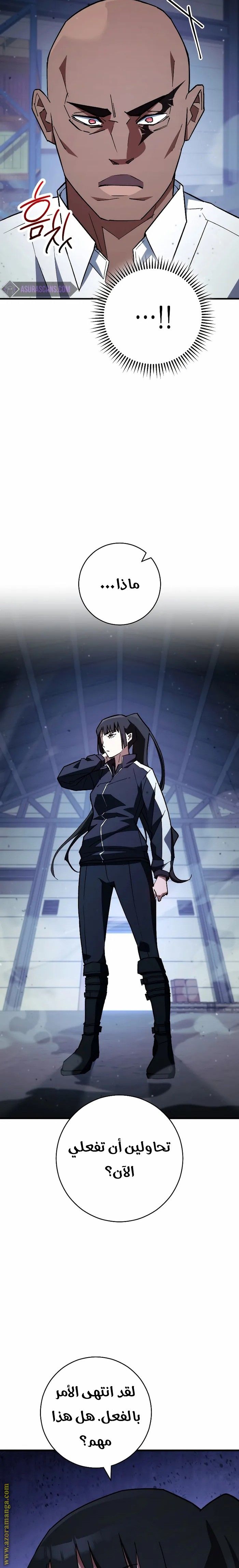 Read The Hero Returns AR Manga Online