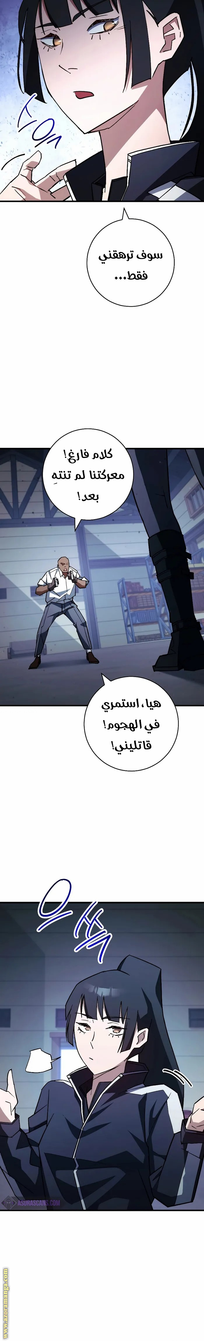 Read The Hero Returns AR Manga Online