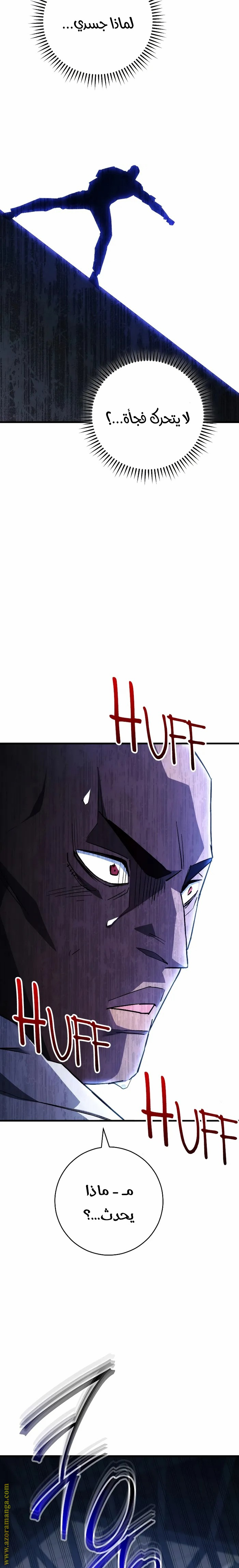 Read The Hero Returns AR Manga Online